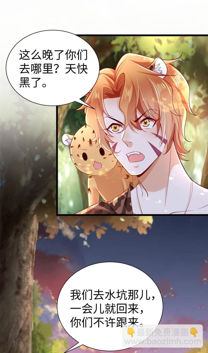 256-第256话