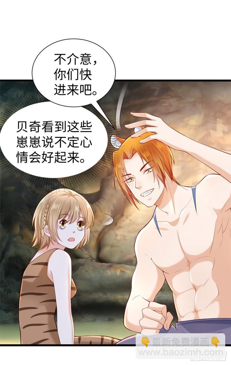 256-第256话