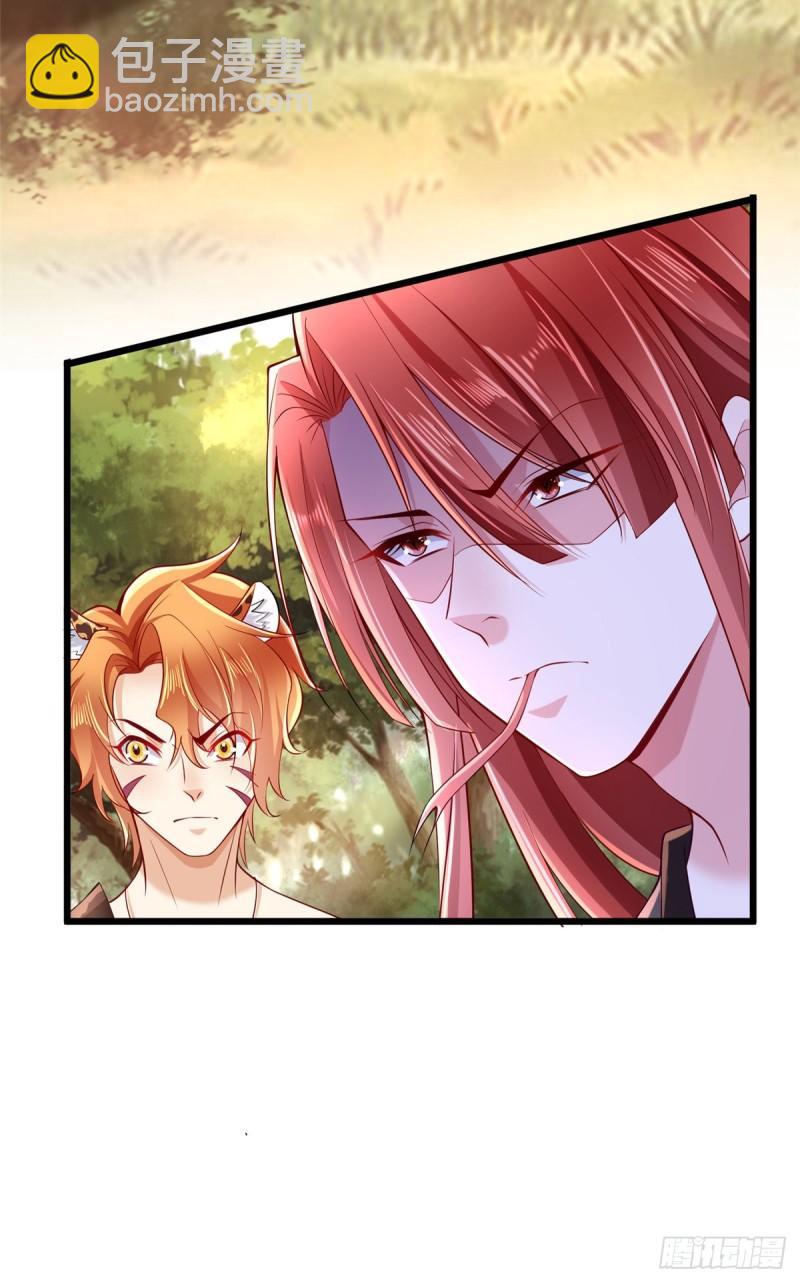 256-第256话