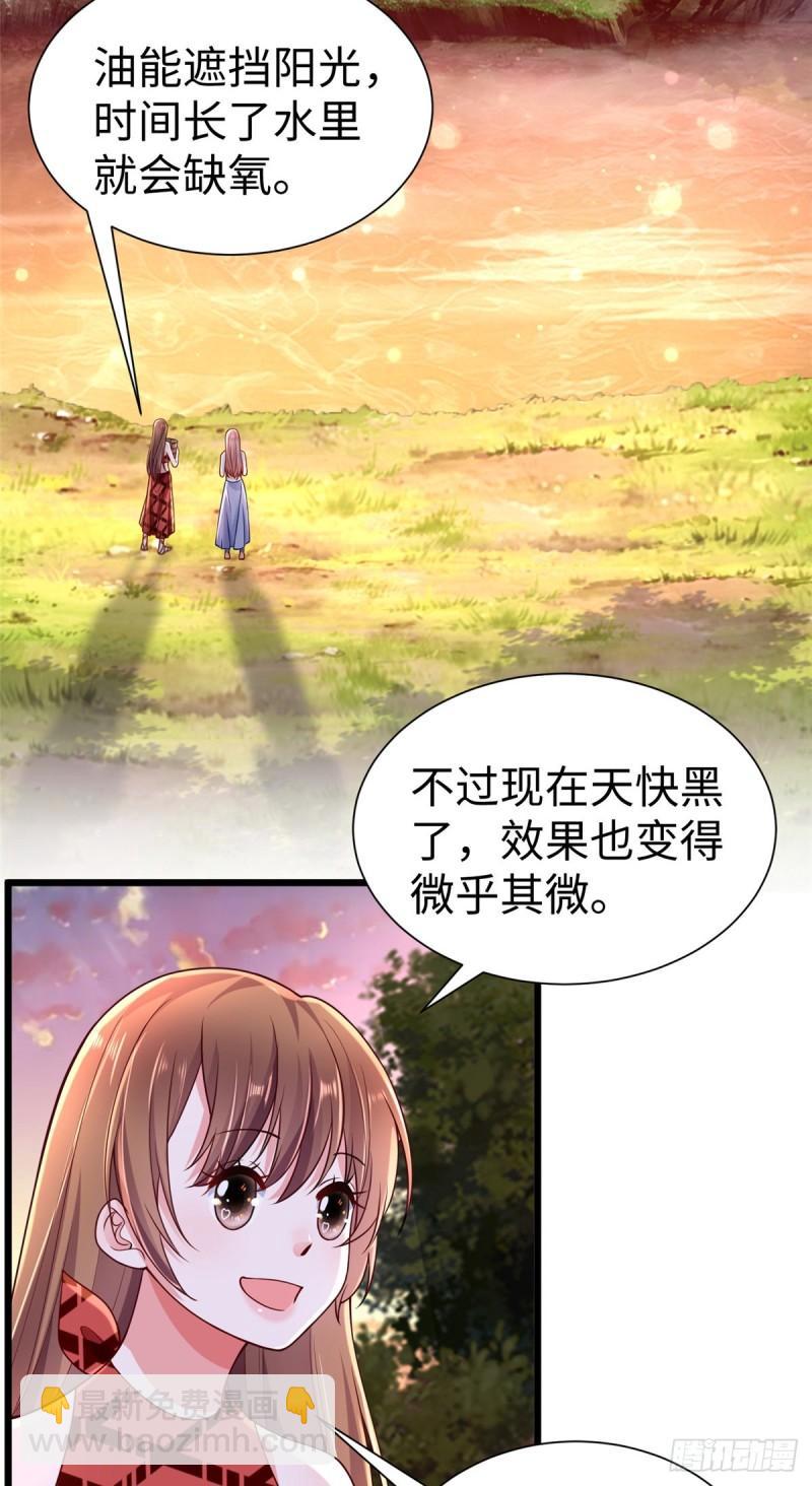 256-第256话