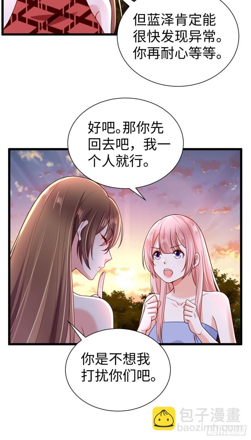 256-第256话