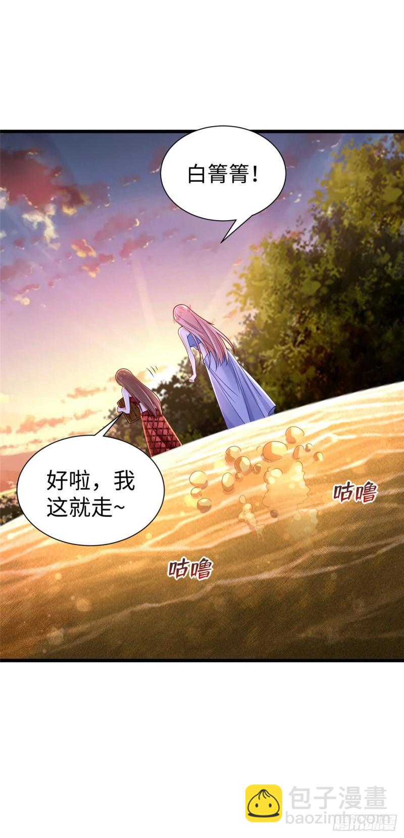 256-第256话