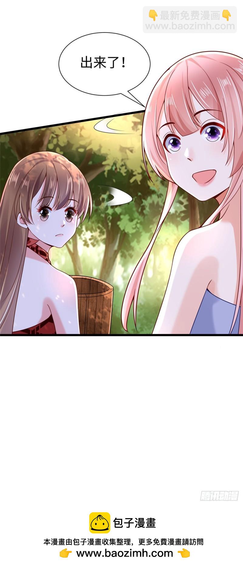 256-第256话