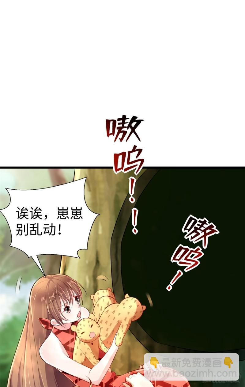 256-第256话