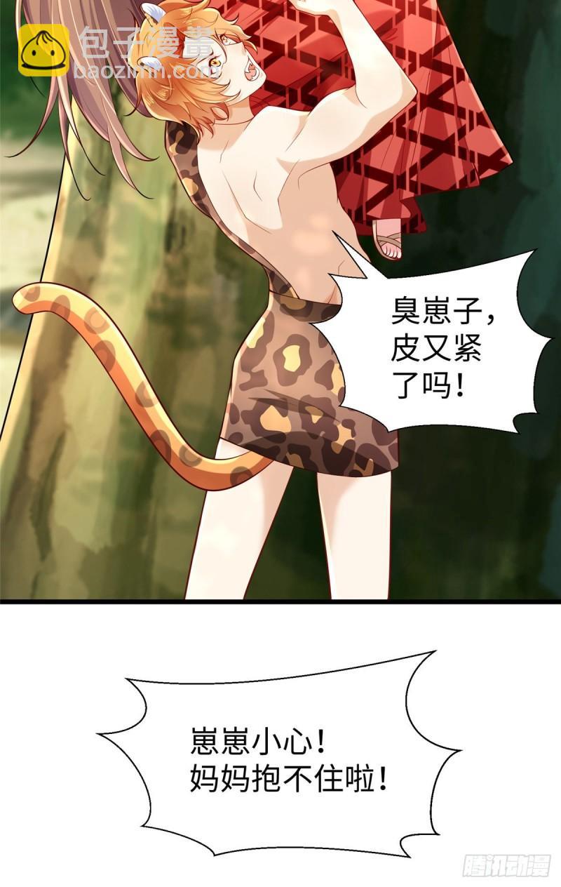 256-第256话