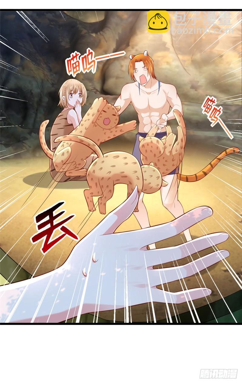 256-第256话