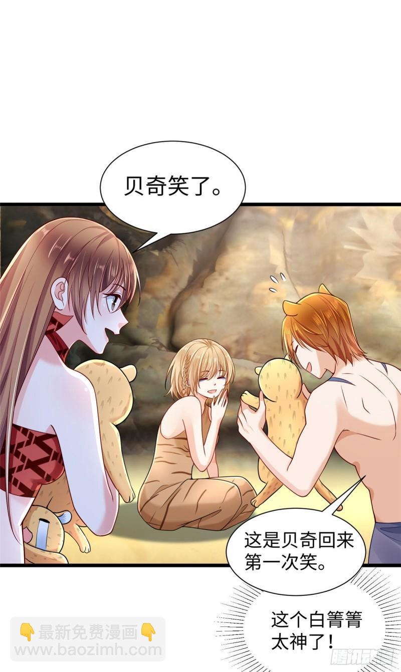 256-第256话