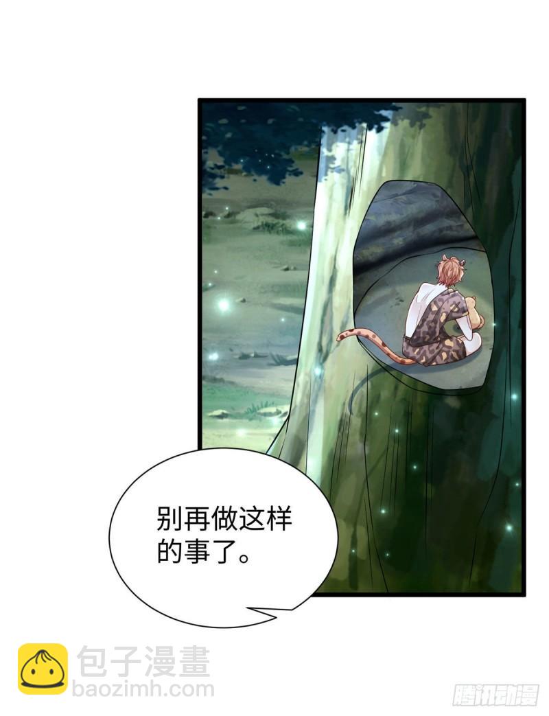 258-第258话