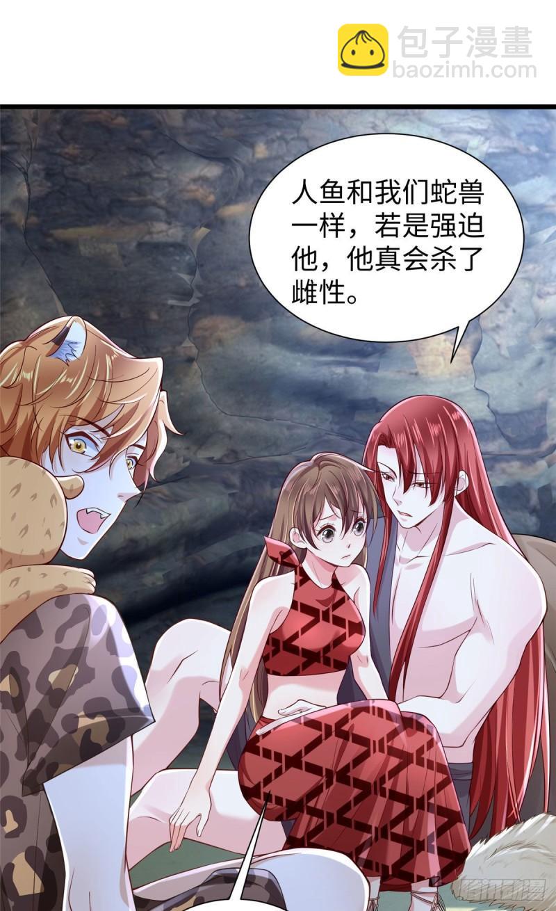 258-第258话