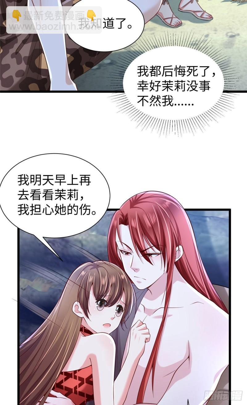258-第258话
