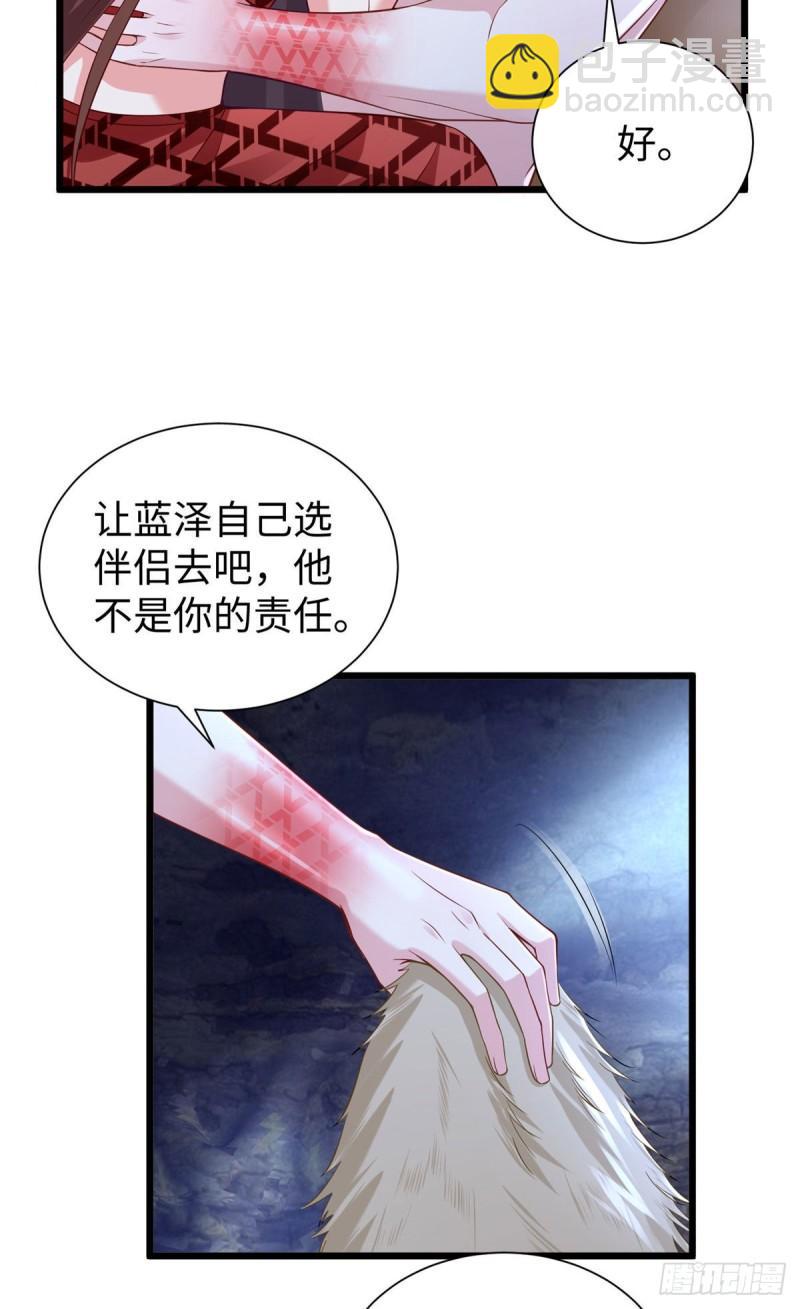 258-第258话
