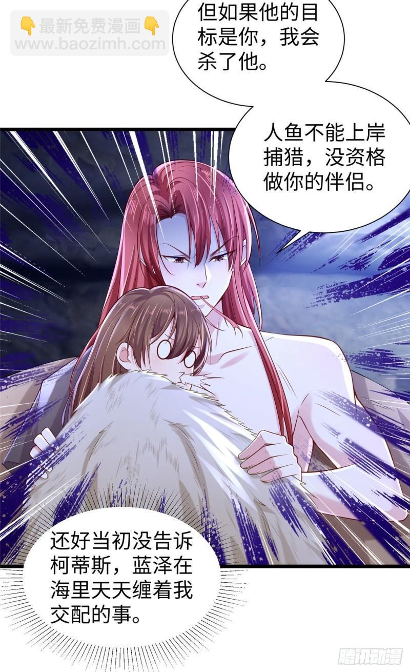 258-第258话