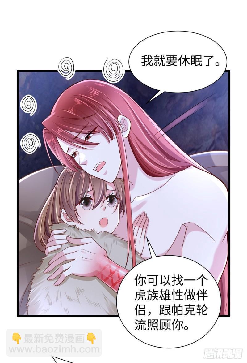 258-第258话