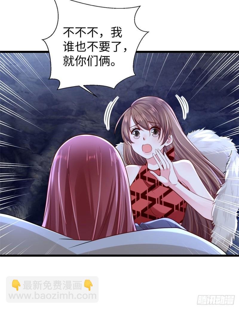 258-第258话
