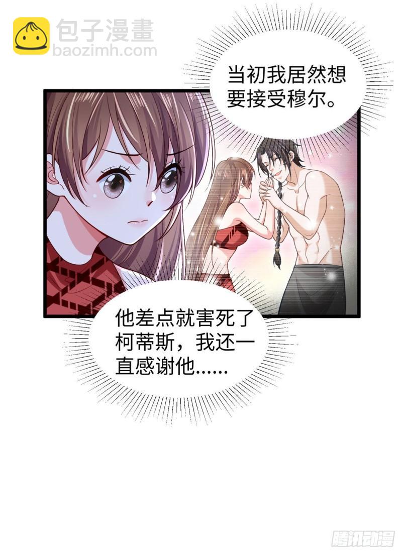 258-第258话