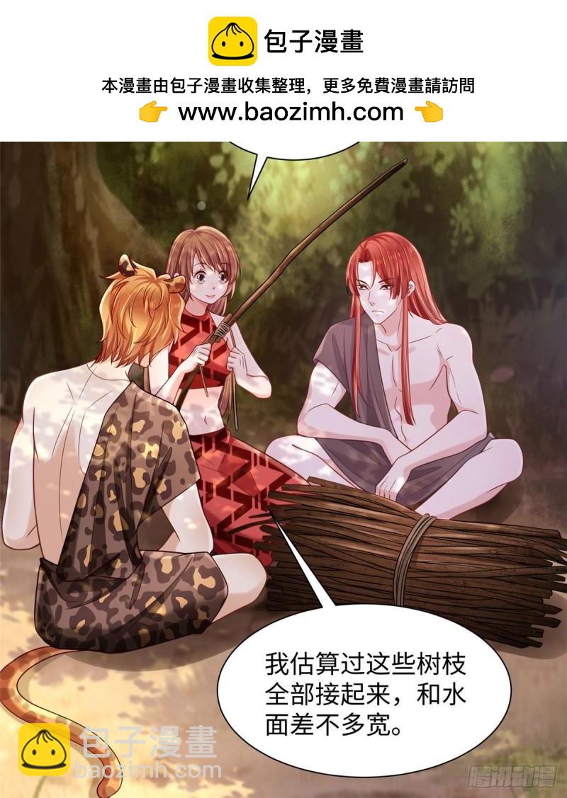 258-第258话