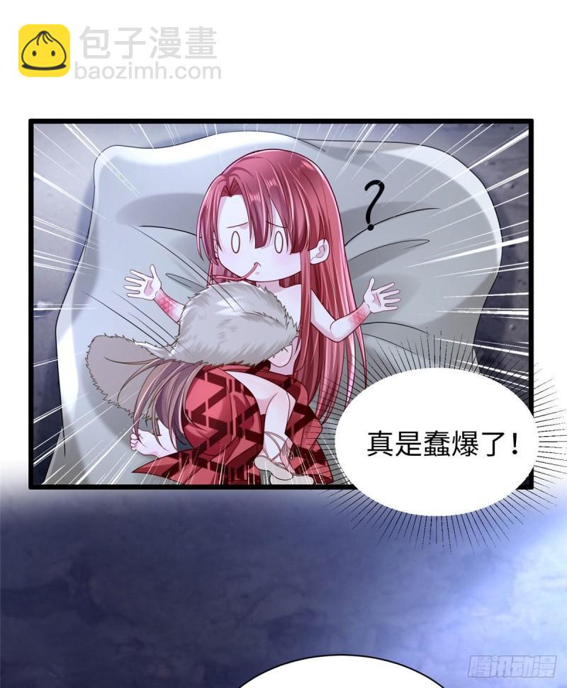 258-第258话