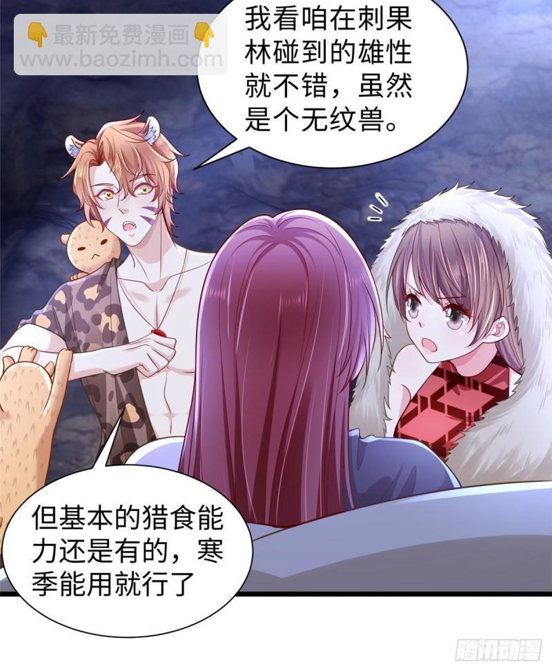 258-第258话
