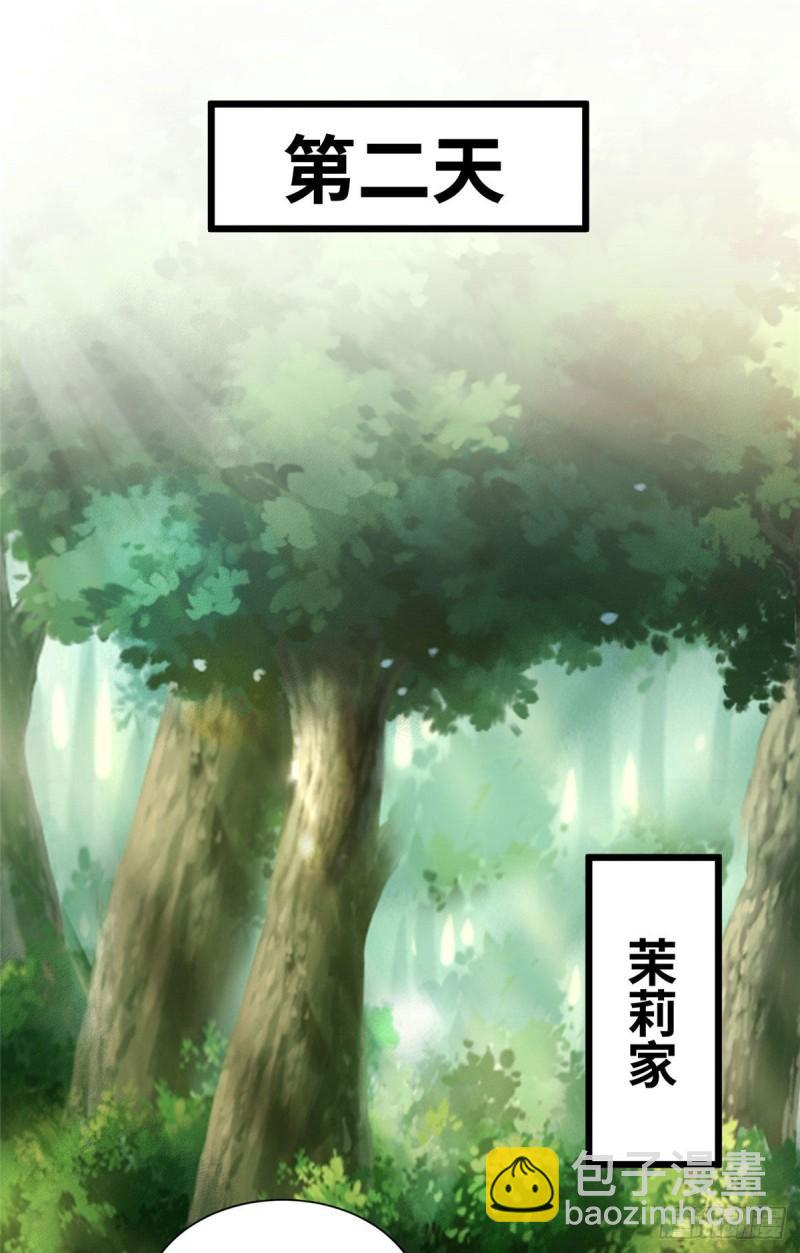 258-第258话
