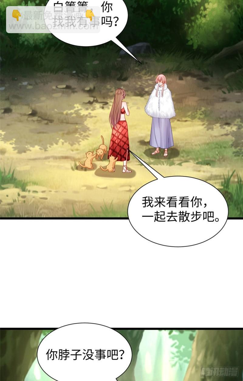 258-第258话