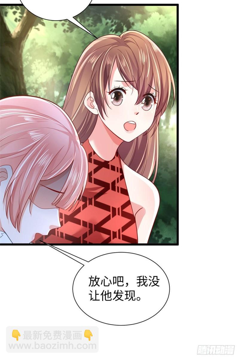 258-第258话
