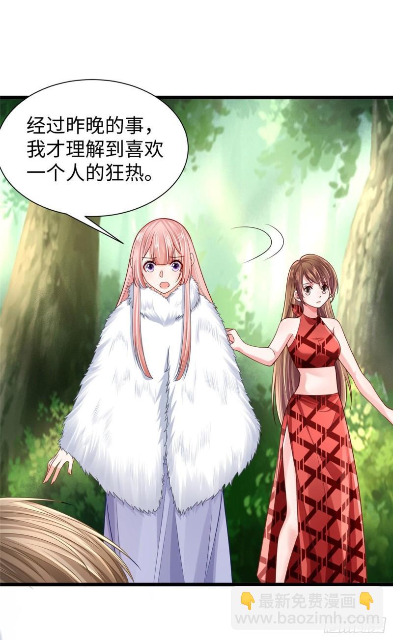 258-第258话