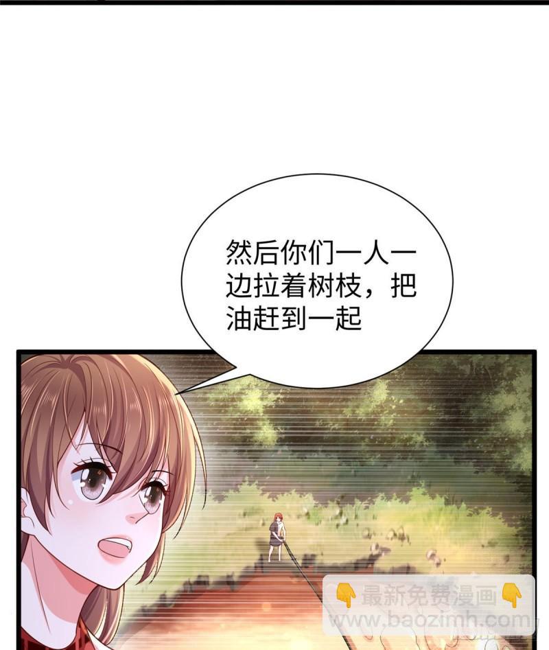 258-第258话