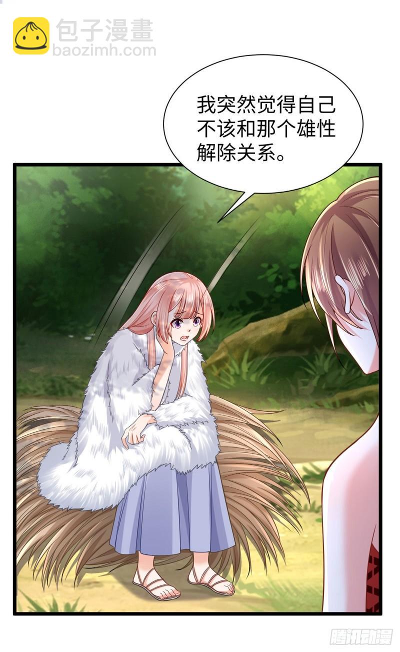 258-第258话