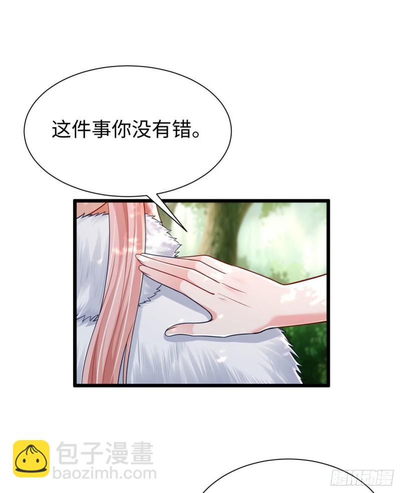 258-第258话