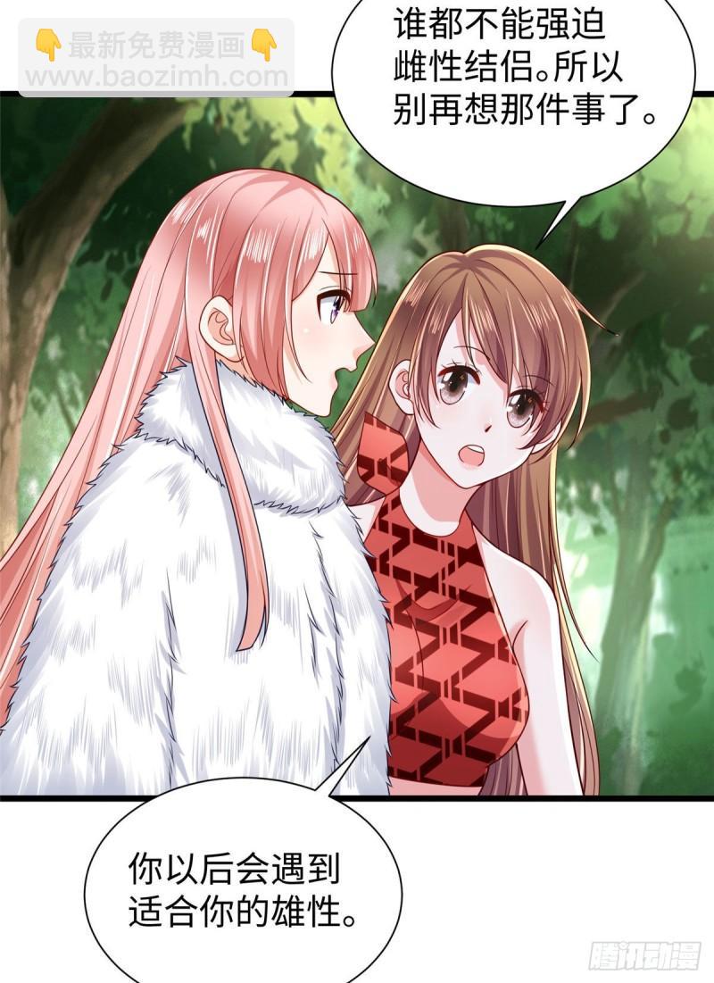 258-第258话