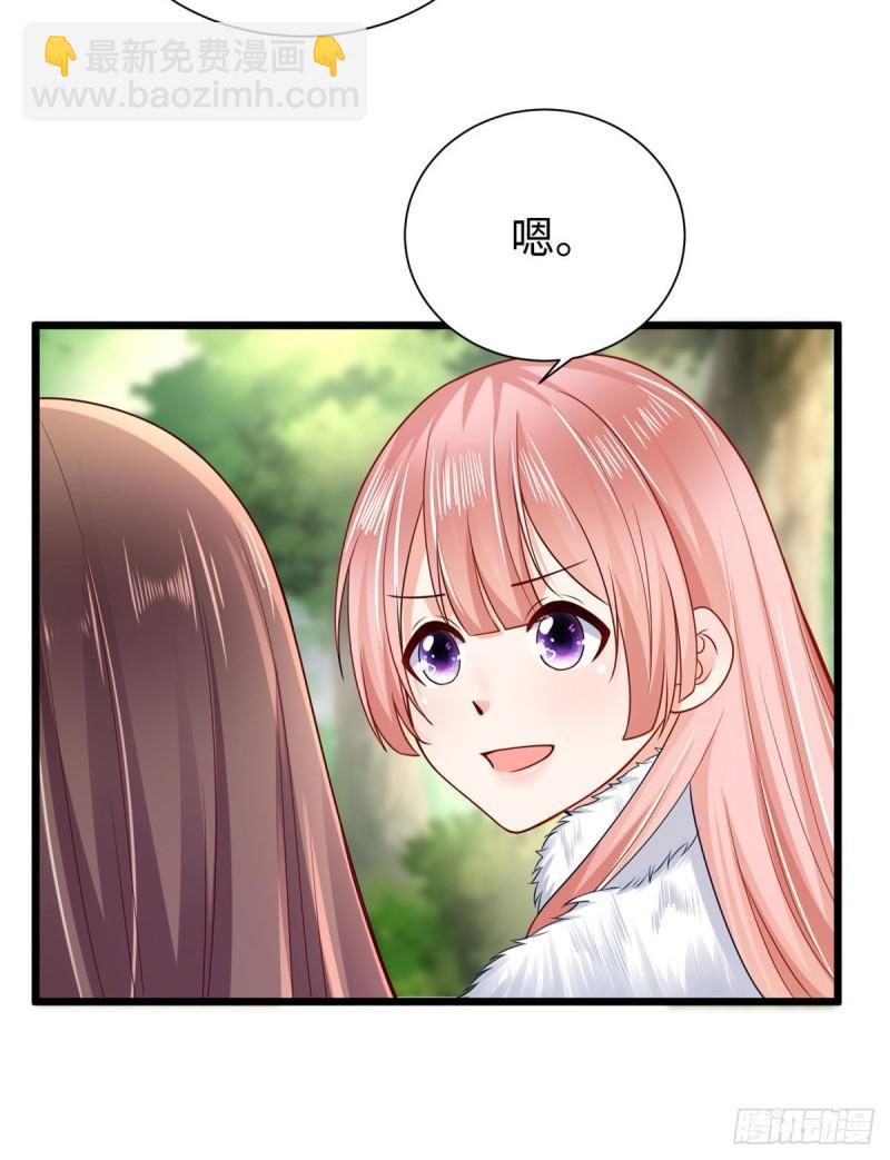 258-第258话