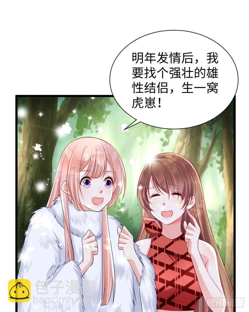258-第258话