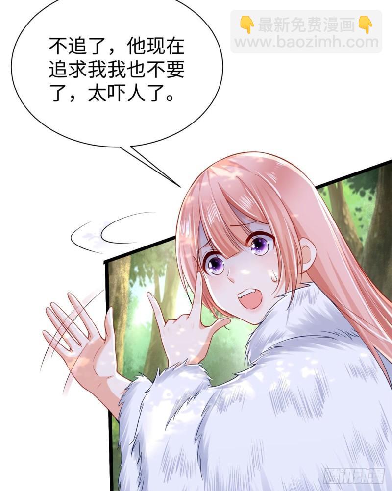 258-第258话