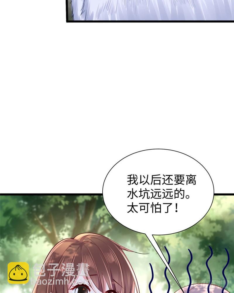 258-第258话