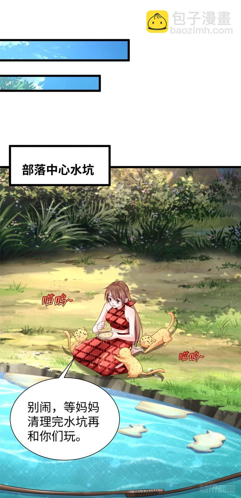 258-第258话