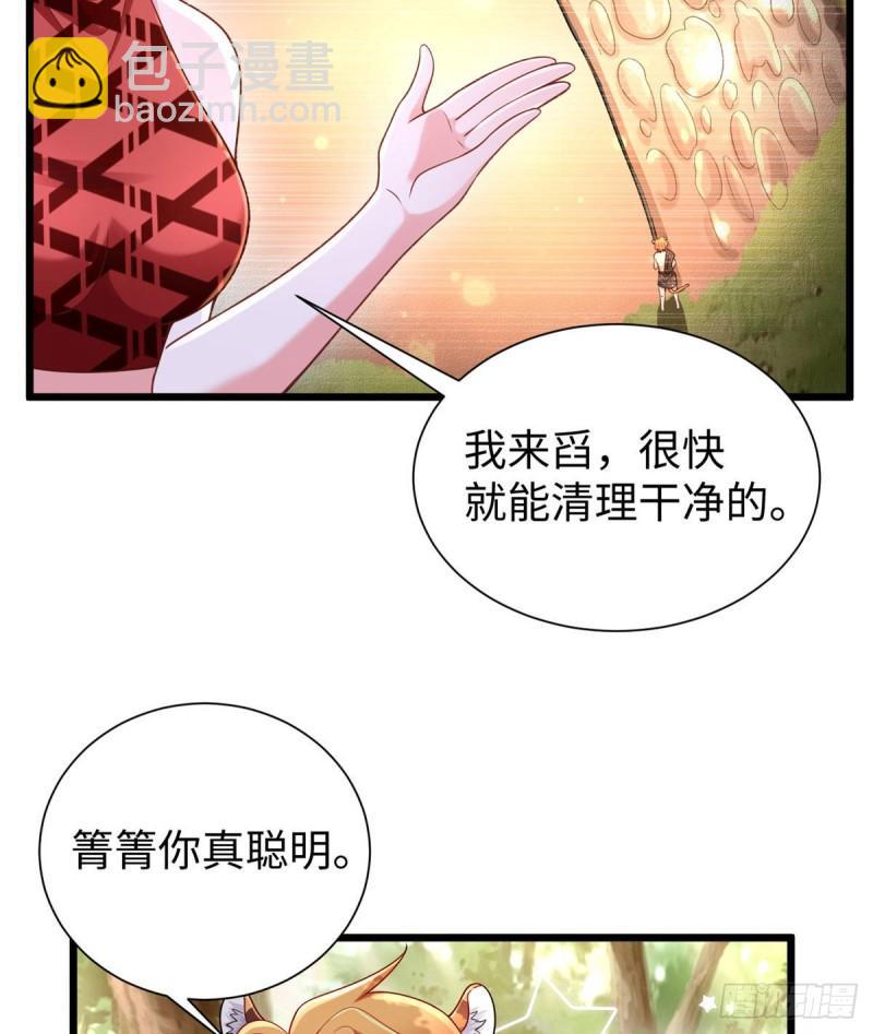 258-第258话