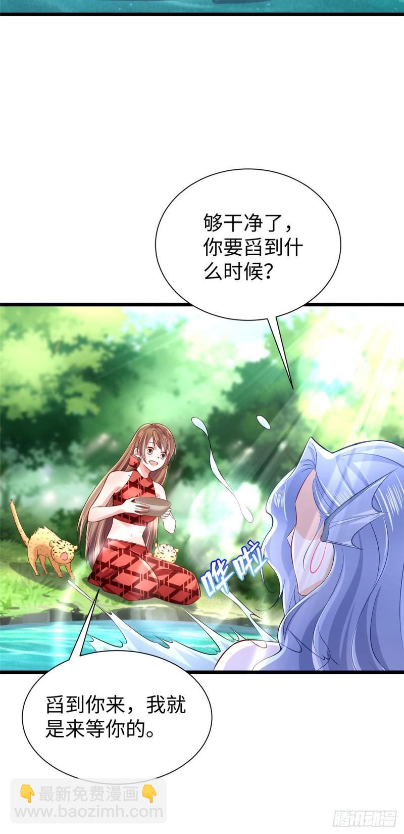 258-第258话