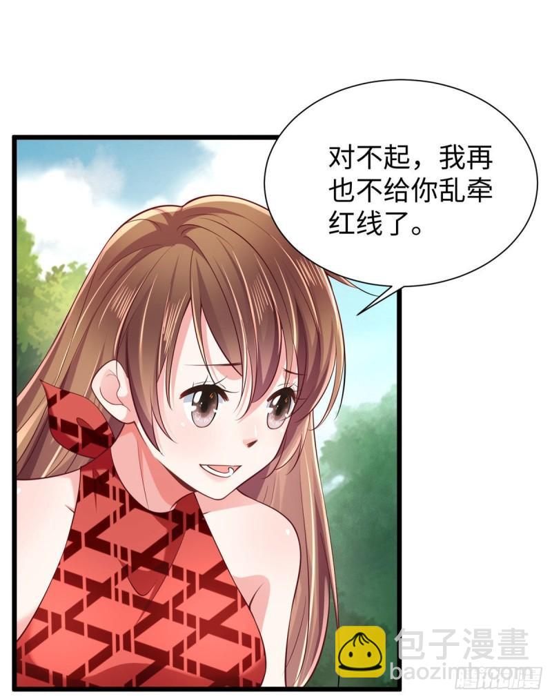 258-第258话