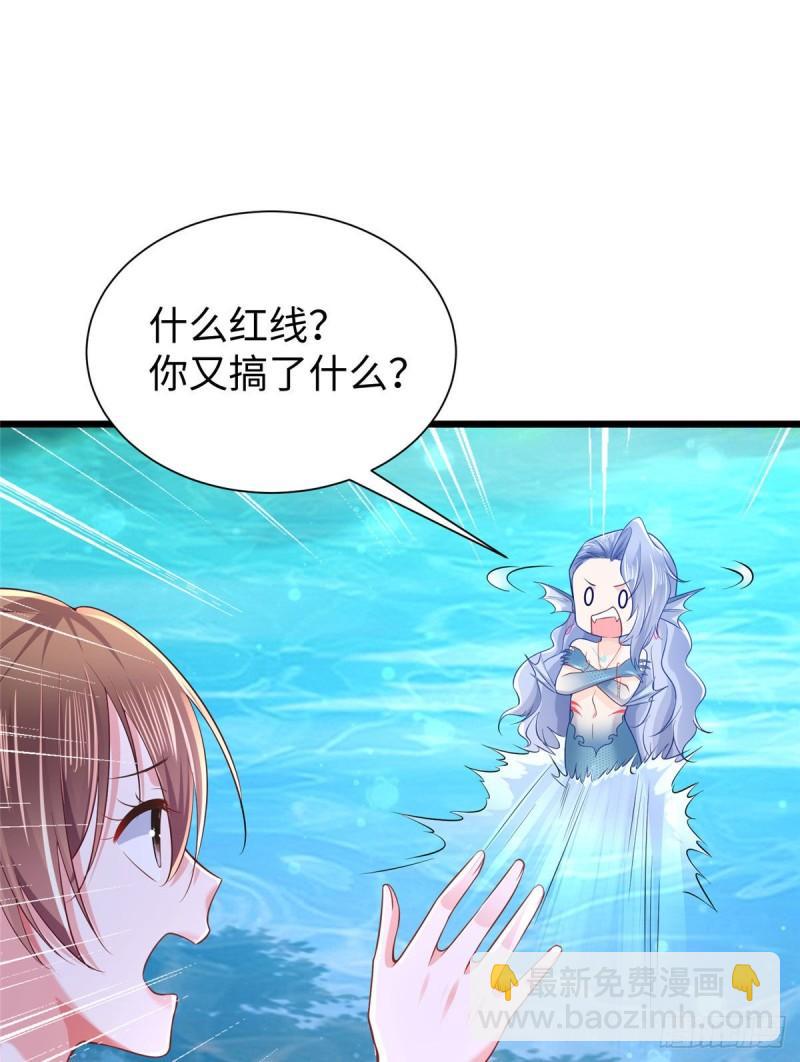258-第258话