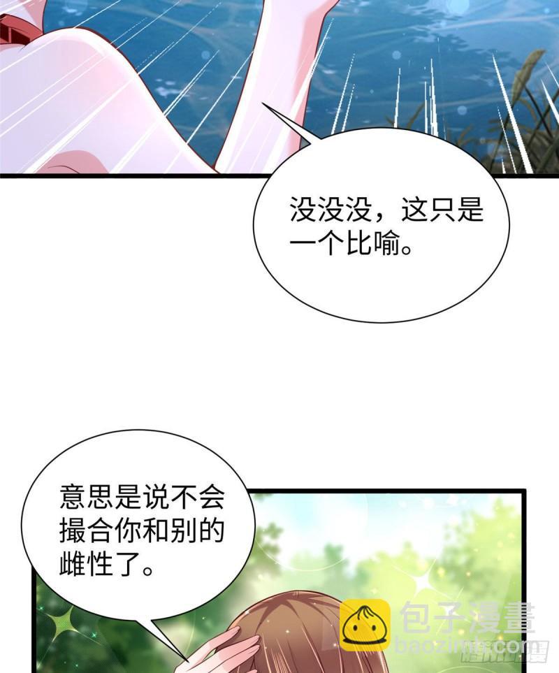 258-第258话
