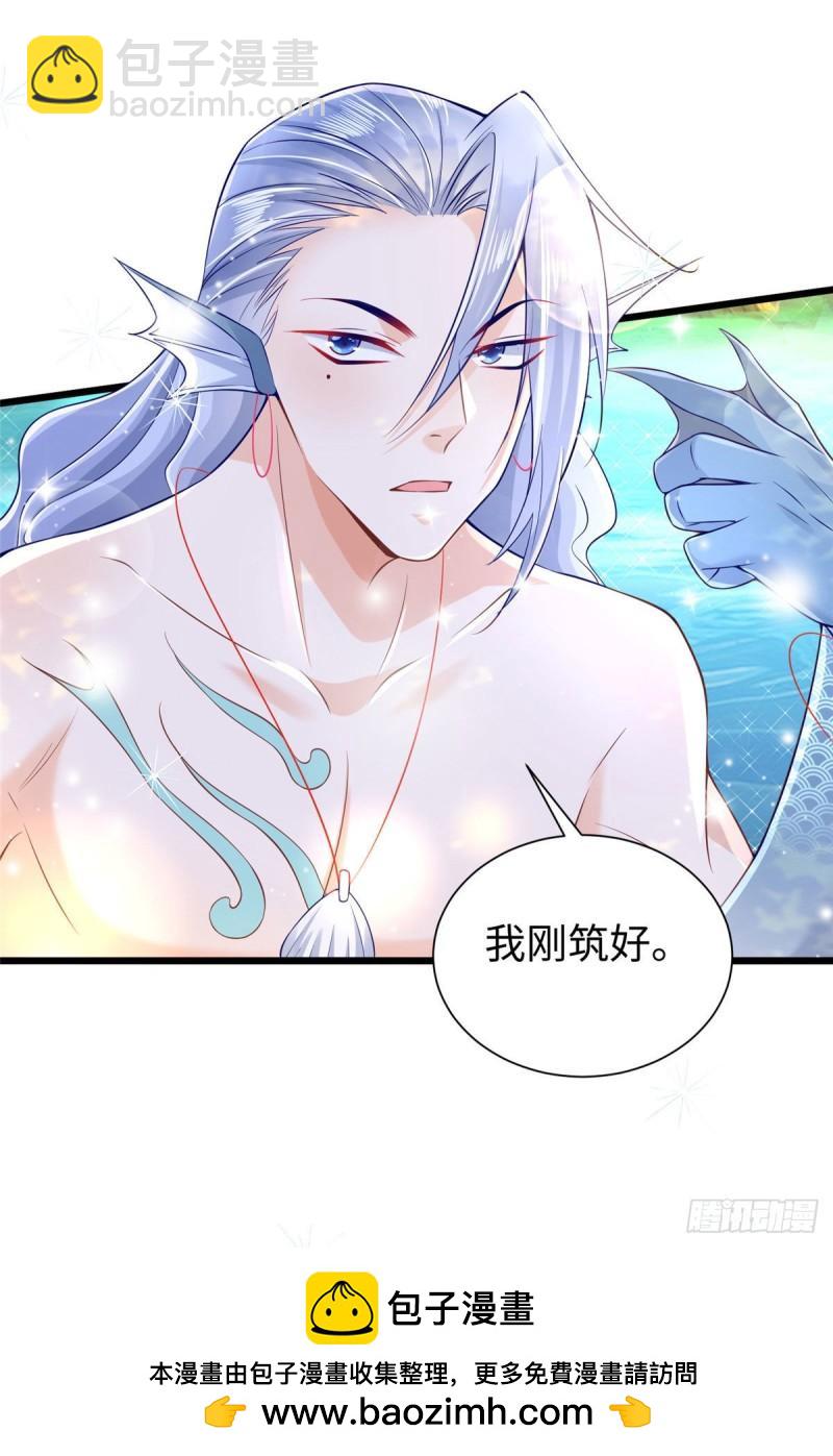 258-第258话