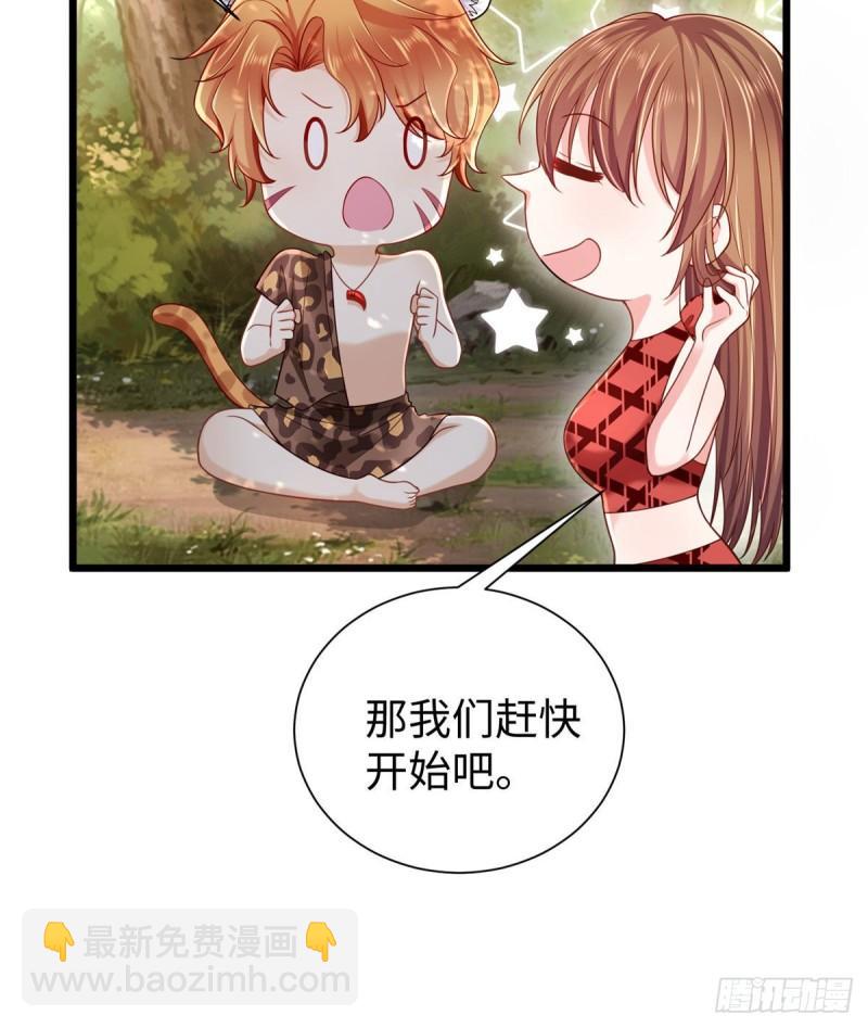 258-第258话