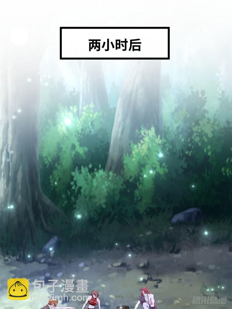 258-第258话