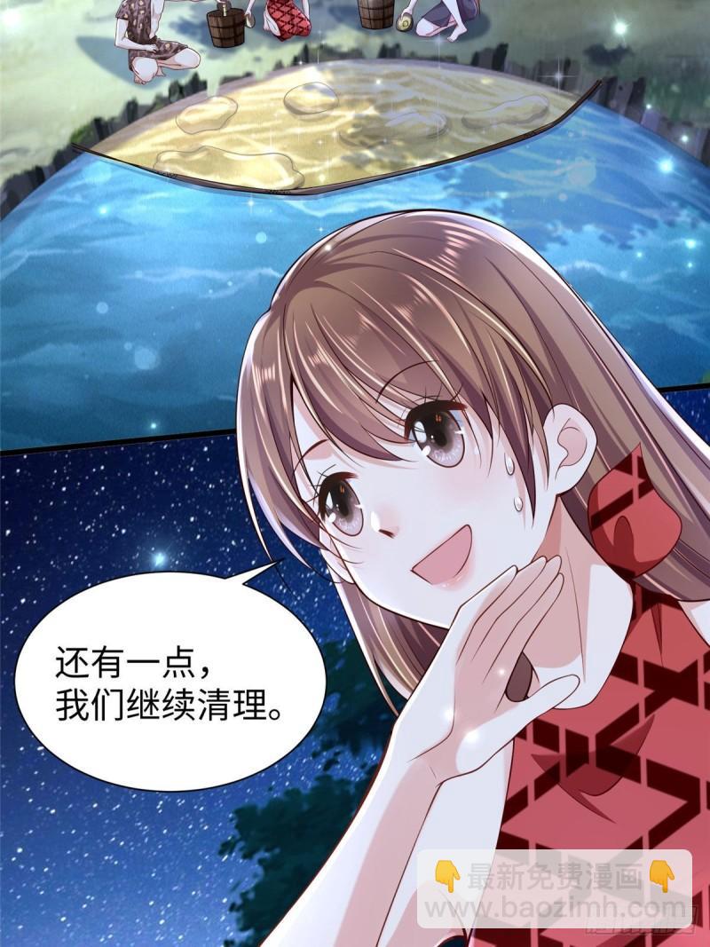 258-第258话
