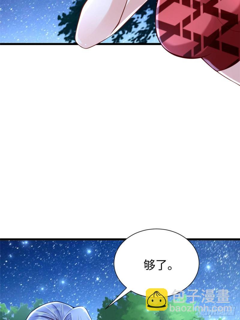 258-第258话