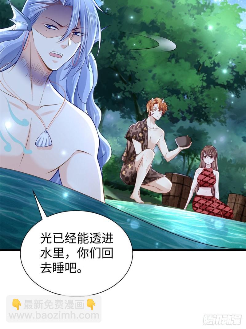 258-第258话