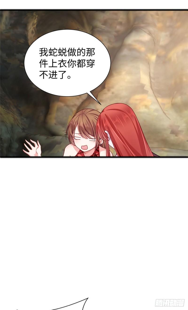 260(1/2)-第260话