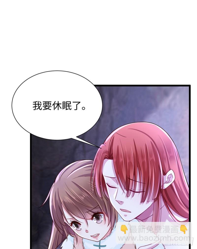260(1/2)-第260话
