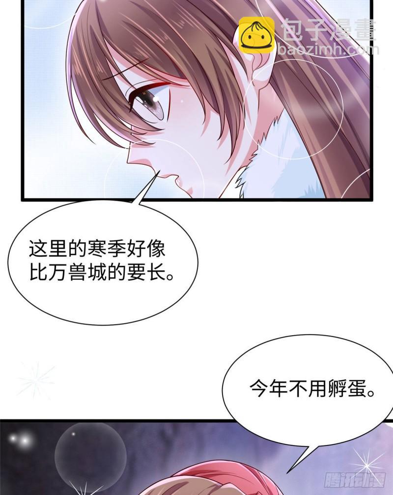260(1/2)-第260话