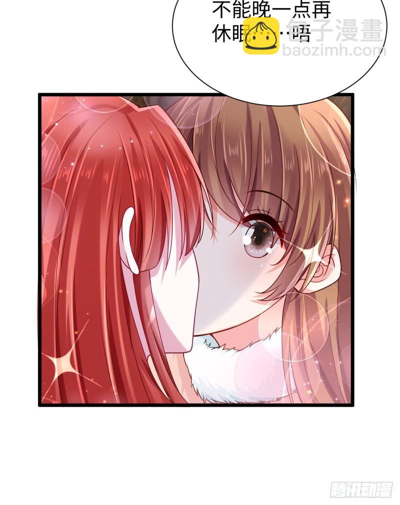260(1/2)-第260话